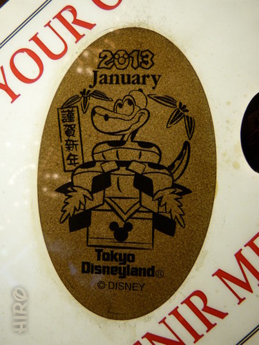 20121231_TDLマンスリーメダル 2013-0102.jpg