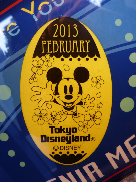2013年2月のマンスリーメダル_TDL_03.jpg
