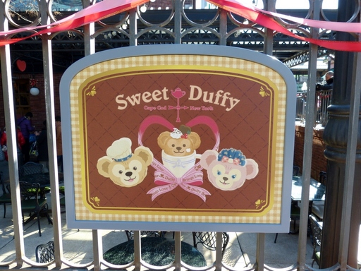 20140113_Sweet Duffy NYD_03.jpg
