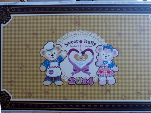20140113_Sweet Duffy NYD_21.jpg