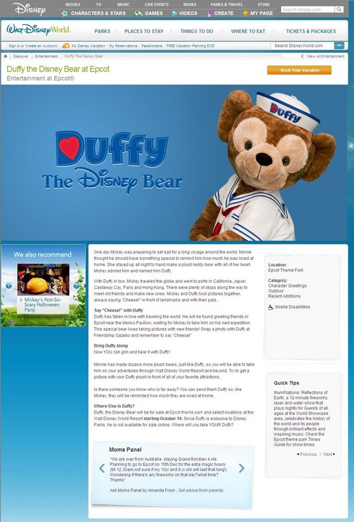 Duffy the Disney Bear  WDW 01.jpg