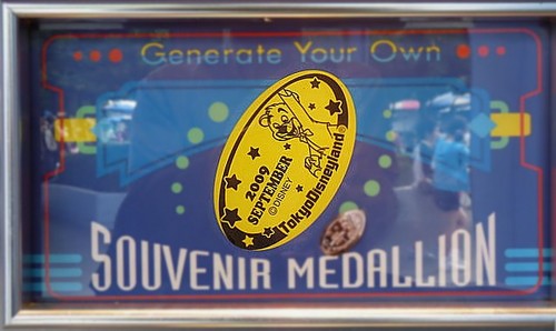 ランド9月＆ハロウィーンのスーベニアメダル 20090904_007.jpg