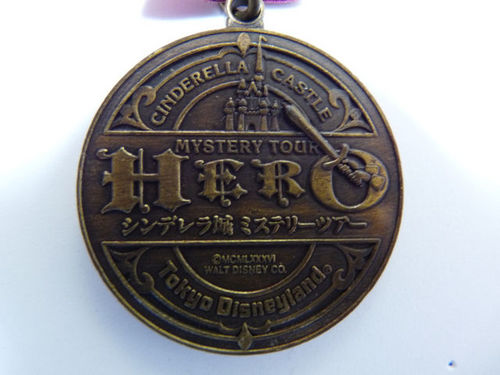 勇者のメダルmini 04.jpg
