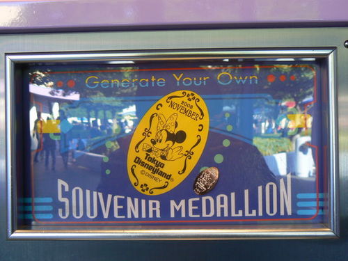 TDLスーベニアメダル2008_11 02.jpg