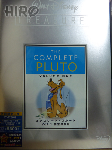 THE　COMPLETE PLUTE 20100804_02.jpg